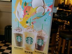 -星巴克(港汇1号办公楼店)