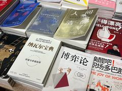 -三联韬奋书店(三里屯店)