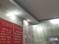 -徐州羊肉汤(中圣街店)