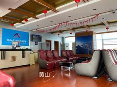 -黄山屯溪国际机场