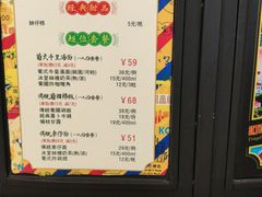 菜单-玛嘉烈(万象城店)