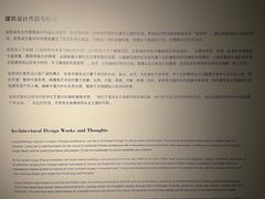 -梁思成纪念馆