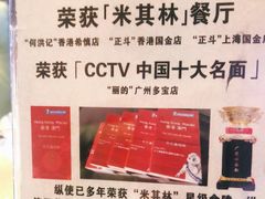 -正斗·港式粤菜(SKLP店)