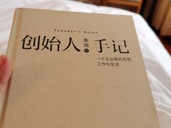 -全季酒店(上海火车站天目西路店)