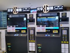 -金逸影城(中关村店)