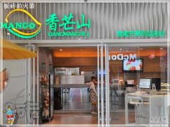 -沈阳百联购物中心(青年大街店)