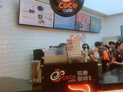 -CoCo都可(合生汇店)