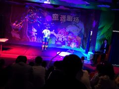 -梦幻海洋王国(吾悦广场张家港店)