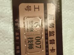 -华夏良子·足道·SPA·艾灸(金皇大厦店)