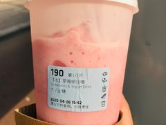 -瑞幸咖啡(永康公寓店)