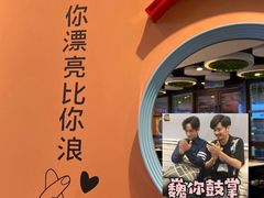 -锅小主火锅(楚翘城店)
