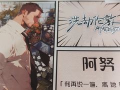 -CLUE演绎实景剧本杀(江南西店)