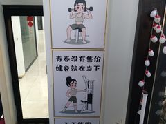 -GymPlus健身(四平路店)