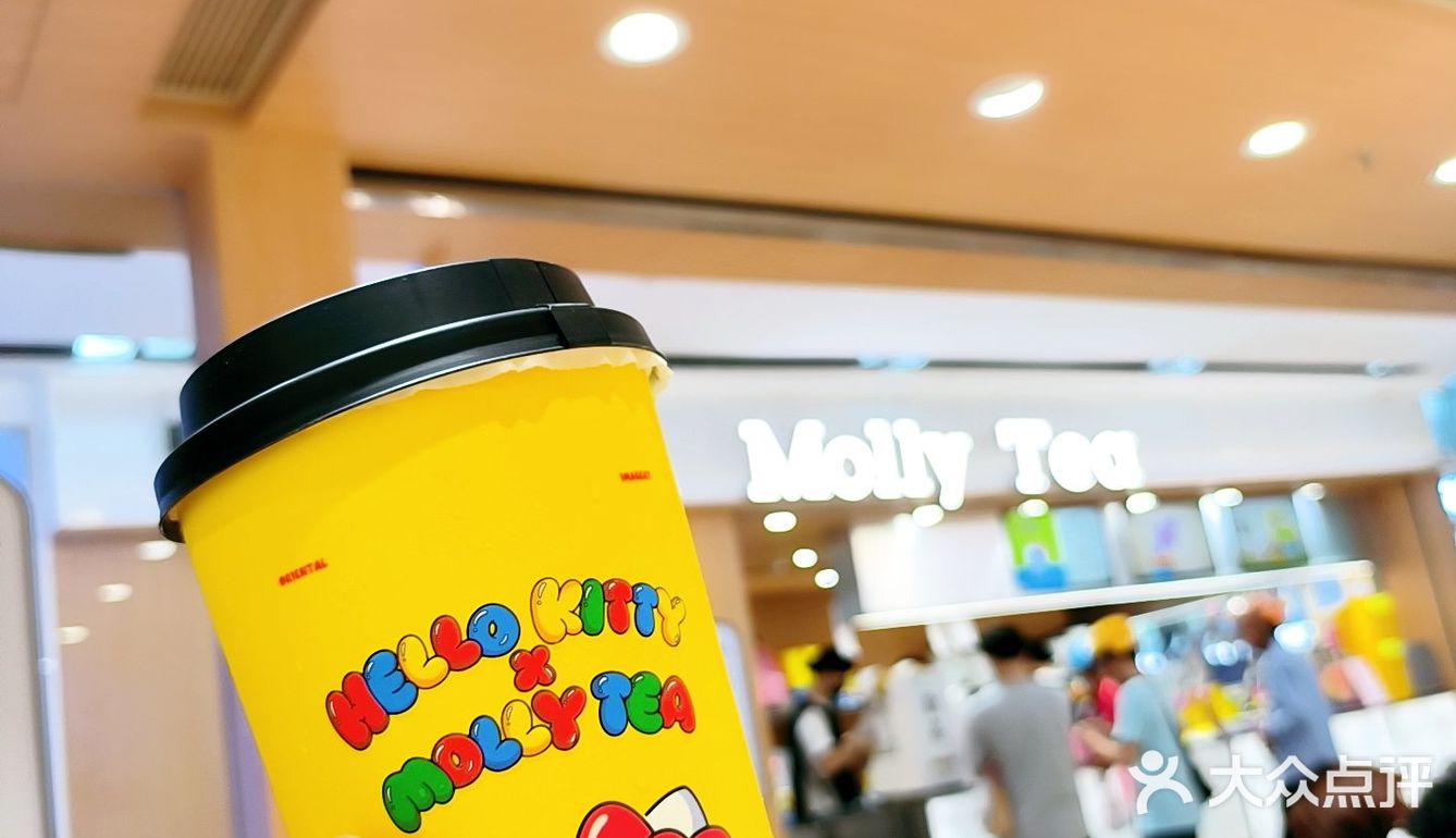Hello Kitty联名纸杯+奶香瓜茶！
