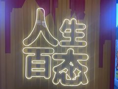 -砂之船奥特莱斯(合肥店)