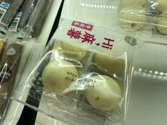 麻薯（蔓越莓）-一鸣真鲜奶吧(动车南站店)