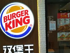 门面-汉堡王(龙德广场店)