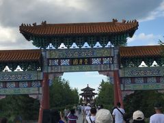 -北药泉