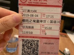 -曹杨影城(曹杨店)