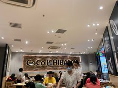 -COCO壱番屋(现代城店)