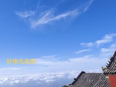 -泰山风景名胜区