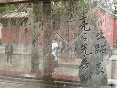 -南阳卧龙岗武侯祠