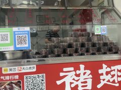-福鼎褚翅