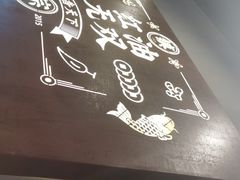 -鱼无双·酸菜鱼(来凤街店)