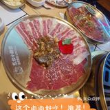 济南新店开张吃肉肉去！