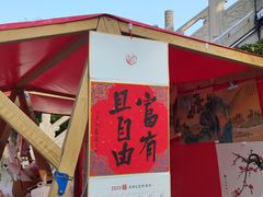 -中国翰园碑林