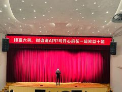 -辽宁大剧院