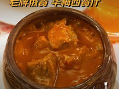 -华梅西餐厅(哈尔滨中央大街店)