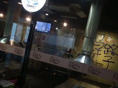 -马路牙子地桌烤肉(工体店)