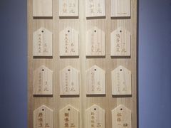 -三兄弟高炉烧饼