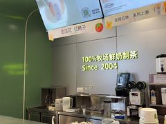 -迷客夏Milksha(圆融天幕店)