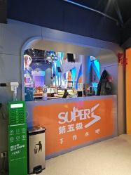 点击看大图 -第五极儿童乐园