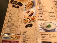 -彪记(花城店)