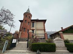 -青岛德国监狱旧址博物馆