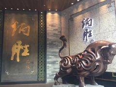 门面-炳胜品味(珠江新城店)