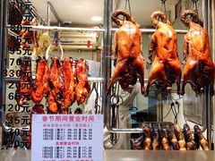 -丽的面家(多宝路店)