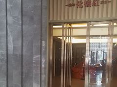 -华海酒店(茂名高铁站店)