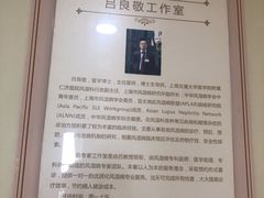 -上海交通大学医学院附属仁济医院(南院)