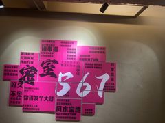 -567·密室逃脱(大良店)