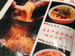 菜单-李记搅团•非遗陕菜(三桥店)