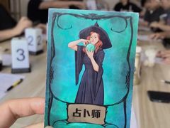 -壹迦桌游·血染钟楼剧本杀狼人杀