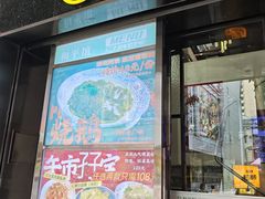 -和平馆·地道港澳茶餐厅(西门口店)