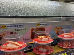 -京樽回転寿司(奥林匹克店)