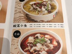 菜单-渝是乎川渝小炒(新世界百货望京店)