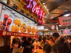 -丁家坡洋芋·观音桥好吃街A区(全国总店)