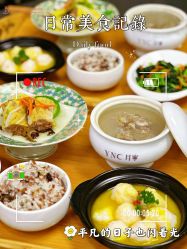 -台湾宝儿月子中心 (中南路店)